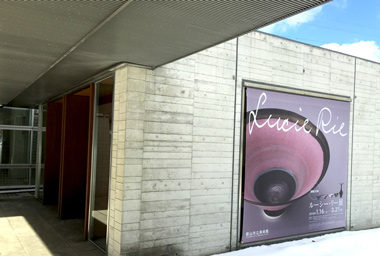 ルーシー・リー展.jpg