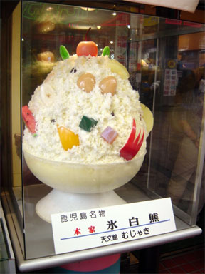氷白熊