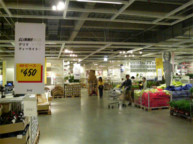 ikea イケア