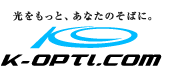 ケイ・オプティコム 光ファイバー 1ギガ