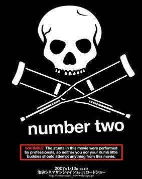 jackass number two