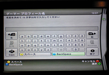 xbox360 バリューパック