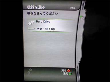 xbox360 バリューパック