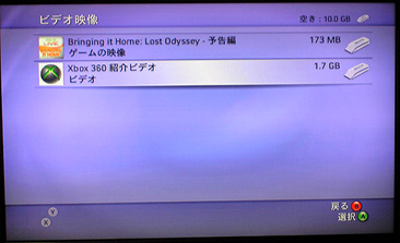 Xbox360