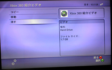 Xbox360