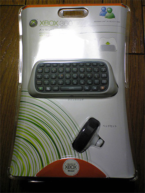 Xbox 360 メッセンジャー キット