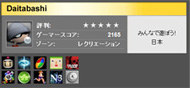 xbox live ゲーマータグ