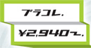 xbox360 プラチナムコレクション
