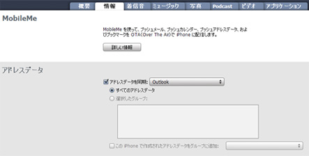 iTunes