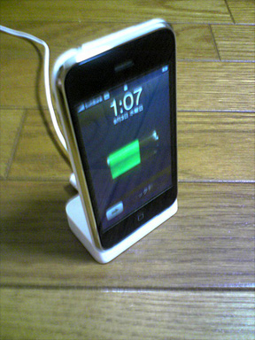 Apple iPhone 3G Dock