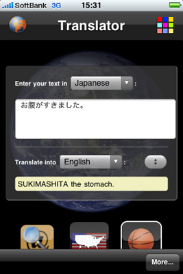 iphone アプリ translator
