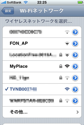 TV&バッテリー iphone アプリ テレビ