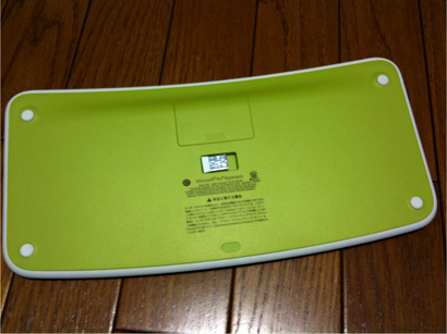 Arc Keyboard