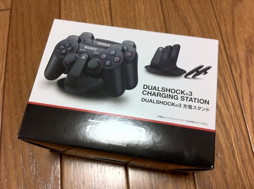 DUALSHOCK 3 充電スタンド