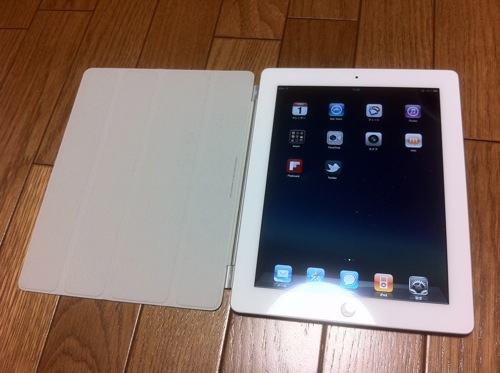 iPad2 Smart Cover