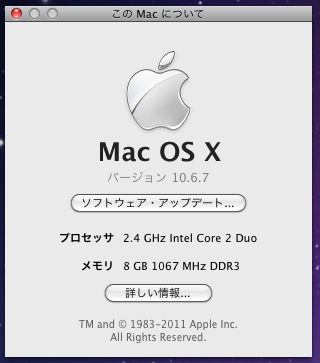 mac mini メモリ換装