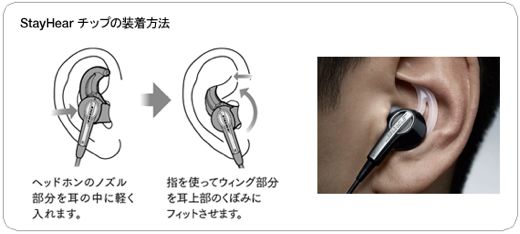 Bose IE2 audio headphones
