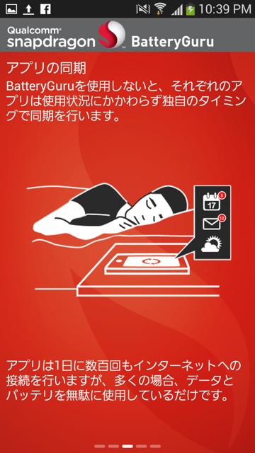 Snapdragon Batteryguru