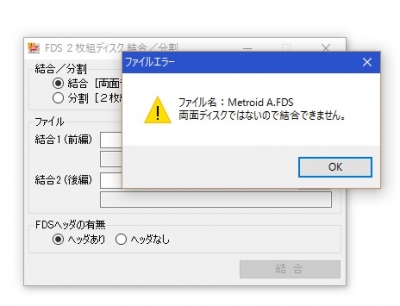 ¥Ø¥Ã¥À¡¡NG