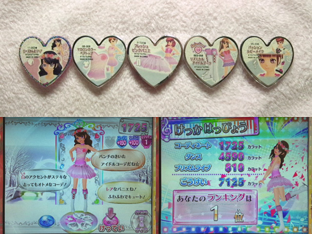 13年07月21日のスコア