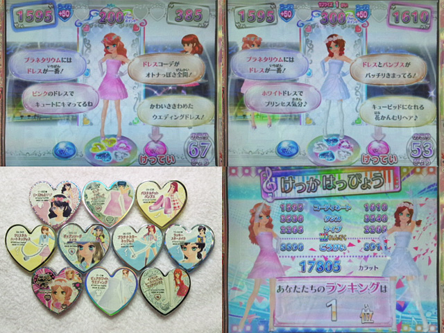 14年04月17日のスコア01
