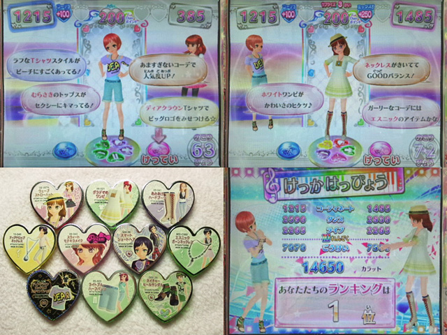 14年04月23日のスコア01