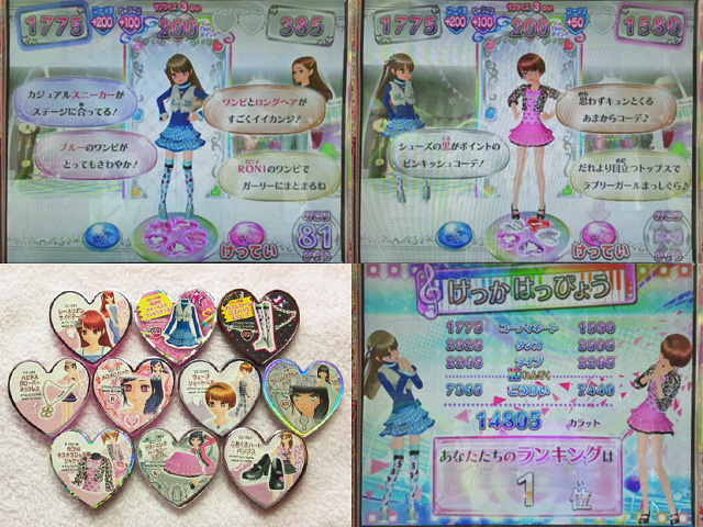 14年05月09日のスコア01