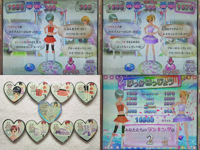 14年05月11日のスコア01