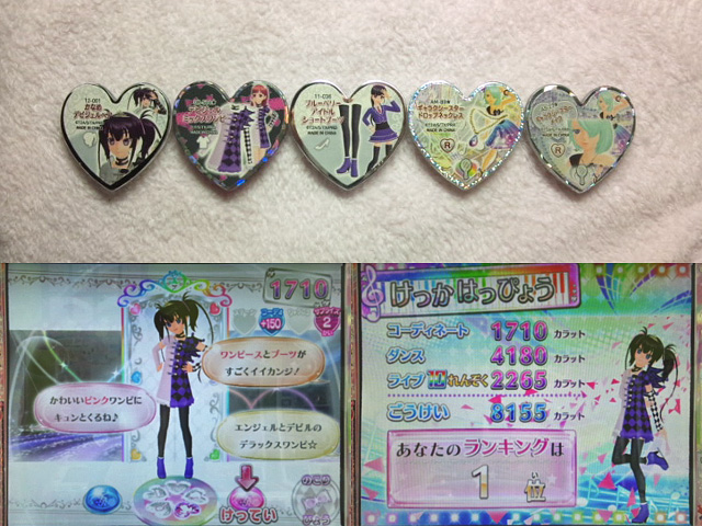 14年06月12日のスコア02
