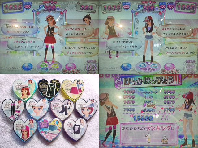 14年12月13日のスコア01