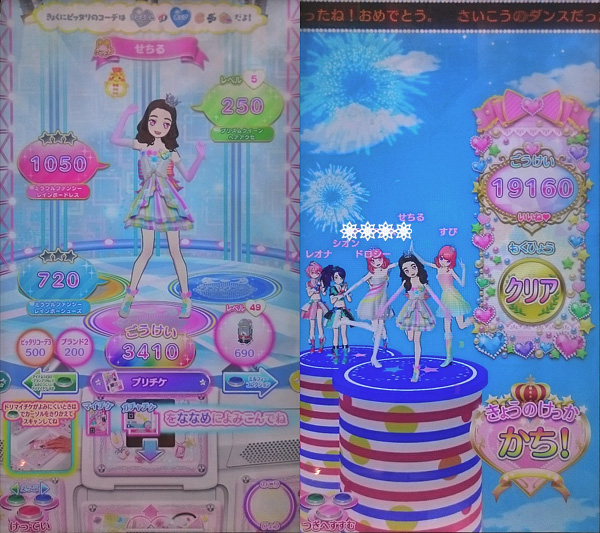15年11月23日のスコア04