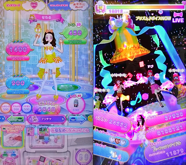 15年07月27日のスコア02