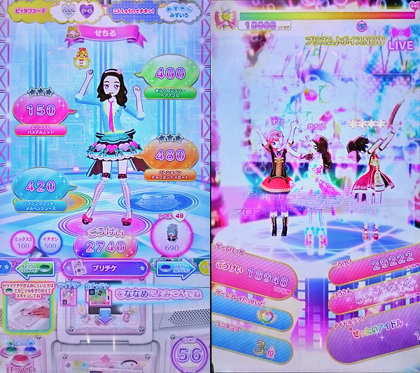 16年08月19日のスコア01