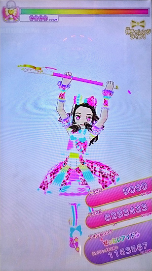 16年08月19日のスコア01神