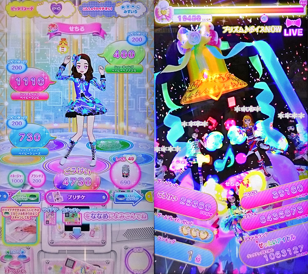 16年08月19日のスコア02