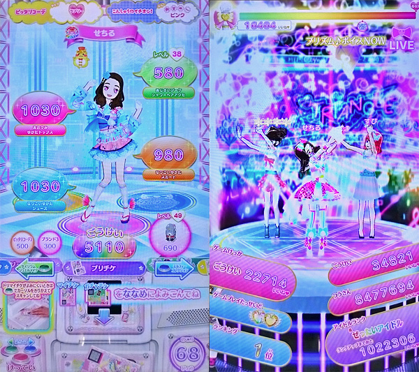 16年08月25日のスコア01