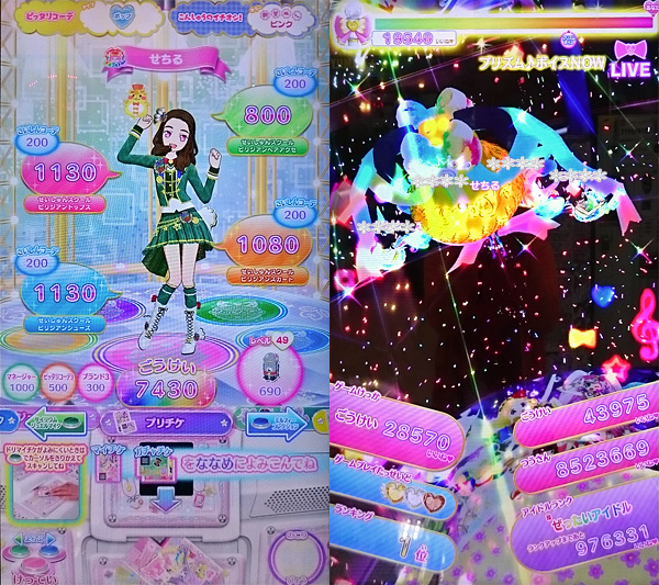 16年08月25日のスコア02
