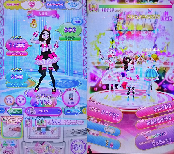 16年09月14日のスコア01