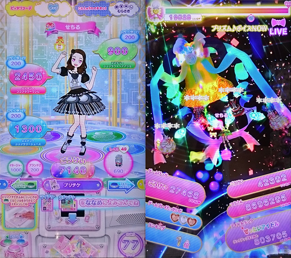 16年10月19日のスコア02