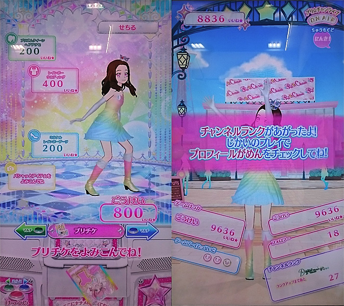 18年4月22日のスコア01