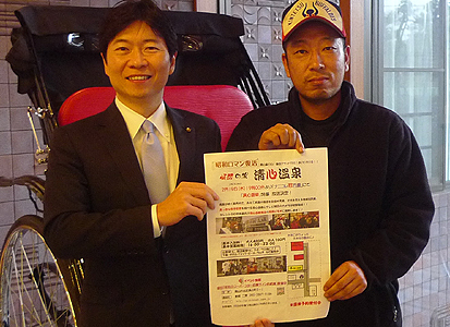 伊原木岡山県知事