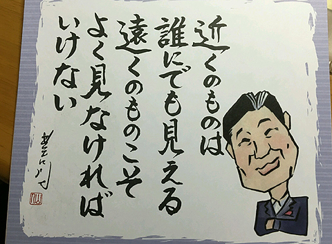 本日2日18時15分からはＲＮＣ西日本放送で！ | 「情熱の湯 清心温泉