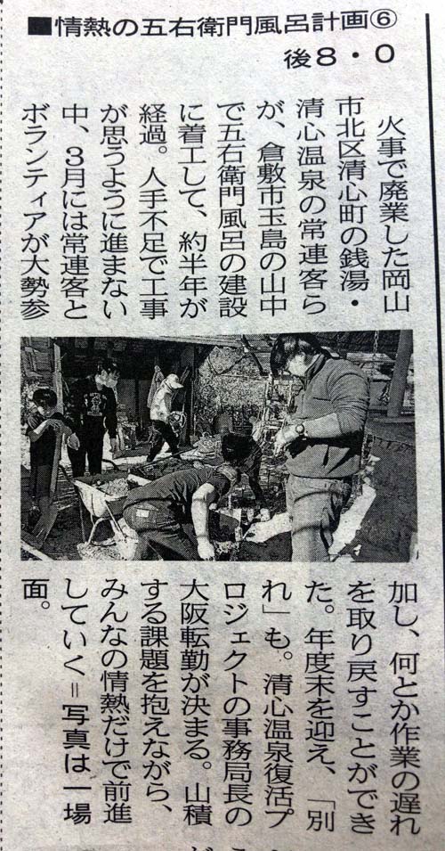 火事 だ 全員 時 八 よ 集合