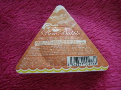 100円でエステのフェイスパックを体験 365日女子