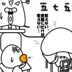 575