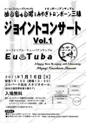 クリックすると拡大します