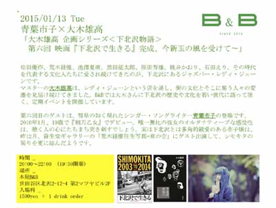 201050113B&B