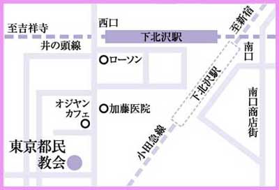 東京都民教会地図