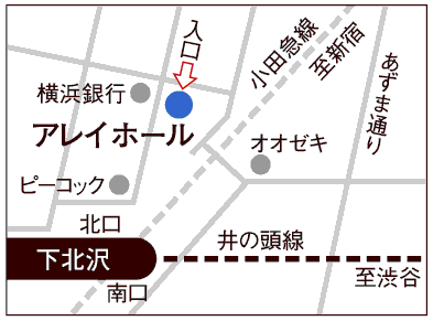アレイホール地図