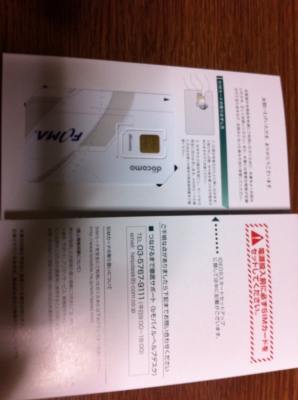 SIMカード